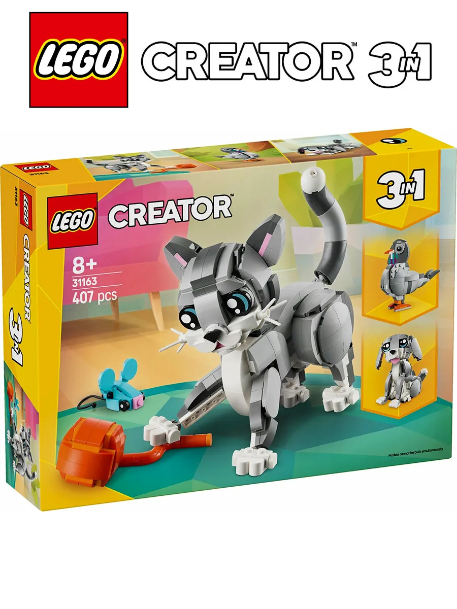 Конструктор Creator 31163 Игривый котик 3в1