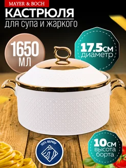 Кастрюля супница c крышкой