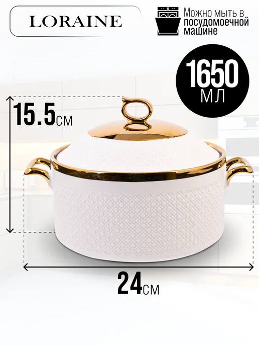 Кастрюля супница c крышкой - фото 2