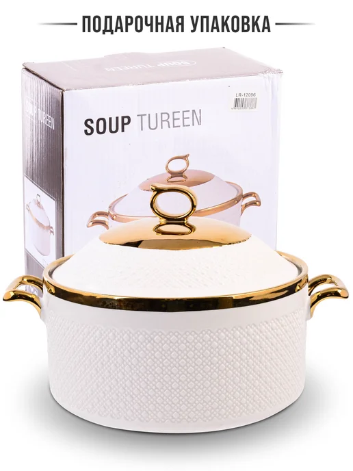 Кастрюля супница c крышкой - фото 5