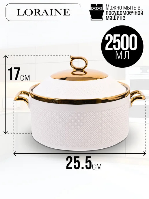 Кастрюля супница c крышкой - фото 2