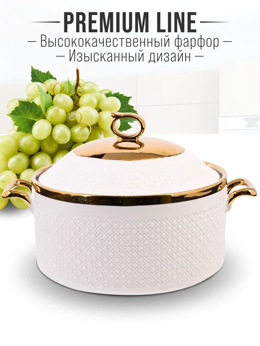 Кастрюля супница c крышкой - фото 3