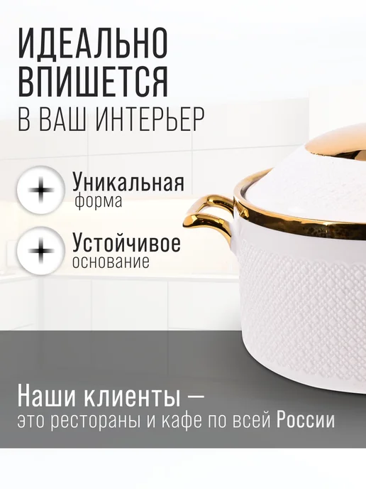 Кастрюля супница c крышкой - фото 4