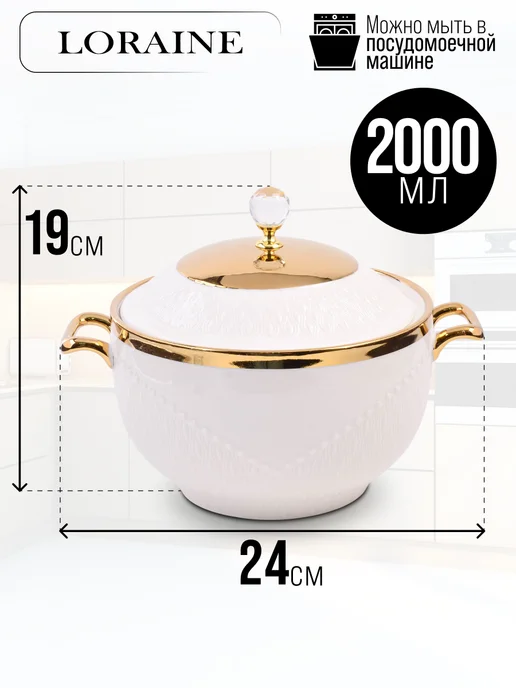 Кастрюля супница c крышкой - фото 2