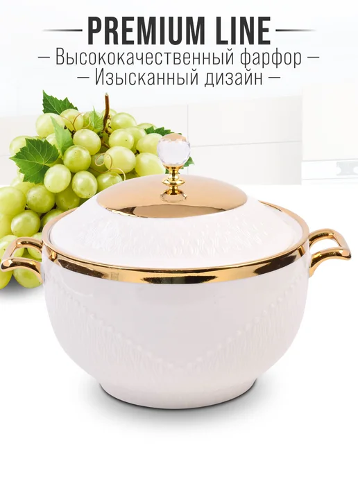 Кастрюля супница c крышкой - фото 3