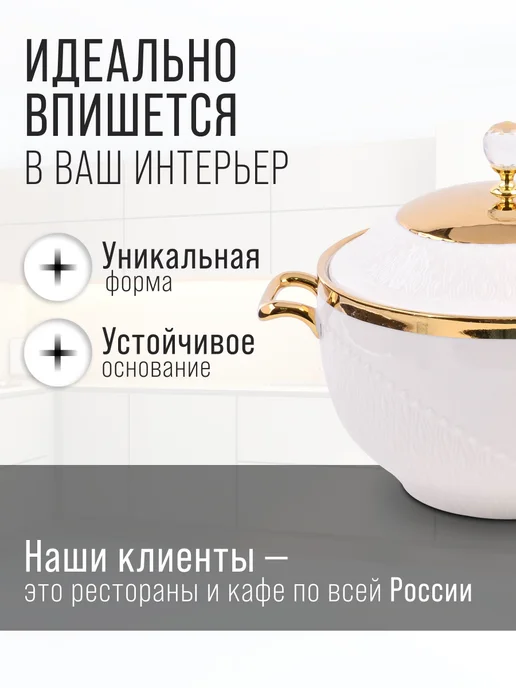 Кастрюля супница c крышкой - фото 4