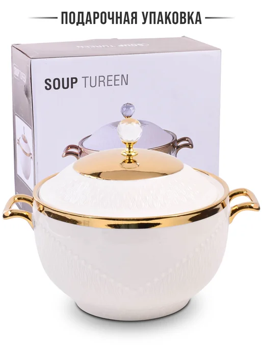 Кастрюля супница c крышкой - фото 5