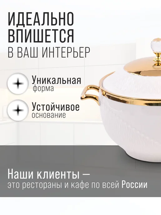 Кастрюля супница c крышкой - фото 4
