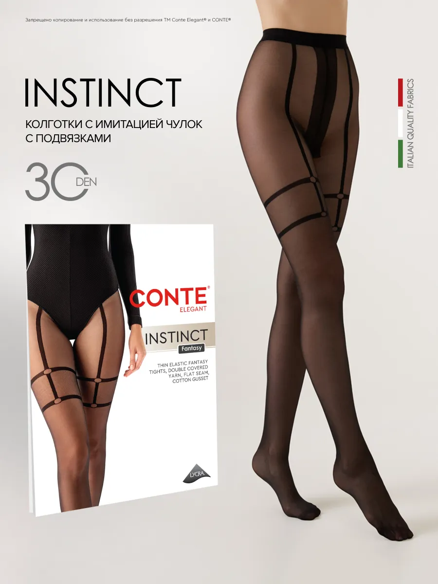 Колготки с рисунком имитации чулок INSTINCT