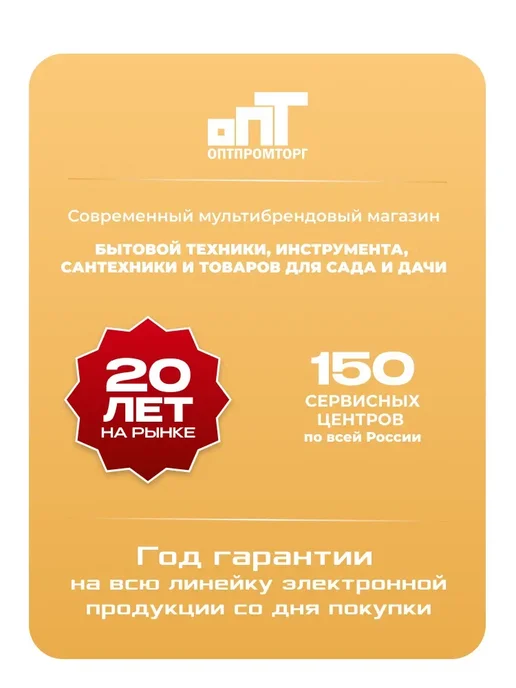 Энергопром Маховик бензотриммера (39116), вариант, фото 7
