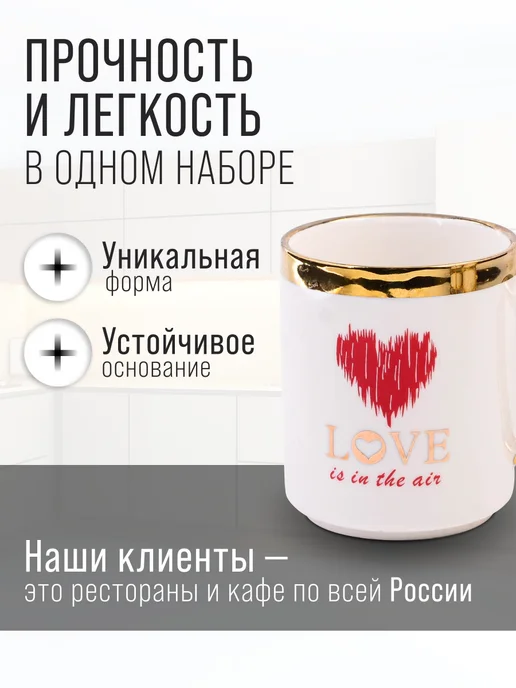 Кружки для чая большие фарфор набор 4 штуки на подставке - фото 5