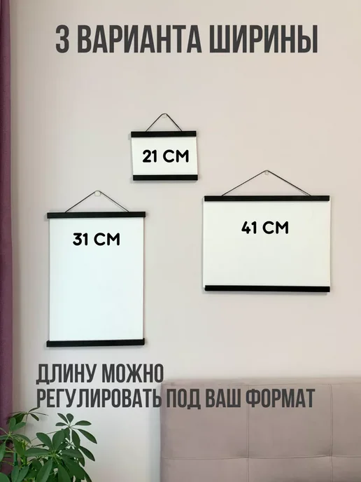 People Gift Рамка для детских рисунков магнитная, черный, фото 4