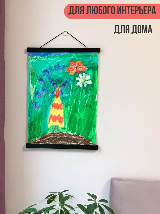 People Gift Рамка для детских рисунков магнитная, черный, фото 5