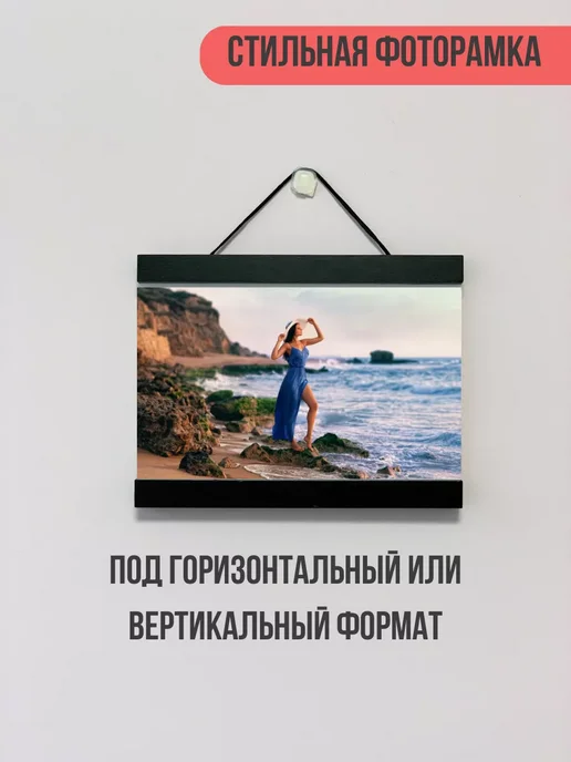 People Gift Рамка для детских рисунков магнитная, черный, фото 6