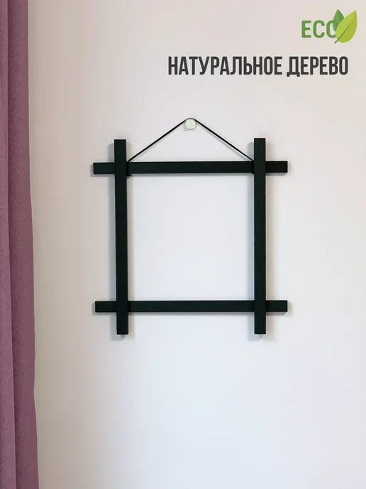 People Gift Рамка для детских рисунков магнитная, черный, фото 7