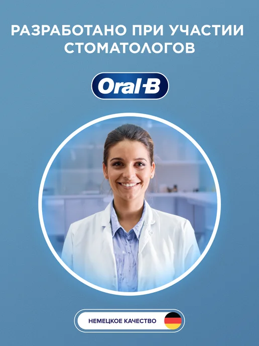 Oral-B Зубная щетка электрическая детская мягкая 1 шт, черный, фото 4