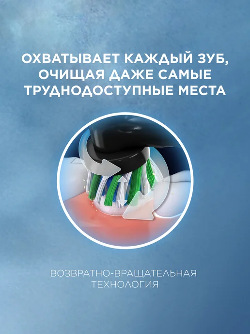 Oral-B Зубная щетка электрическая детская мягкая 1 шт, черный, фото 5