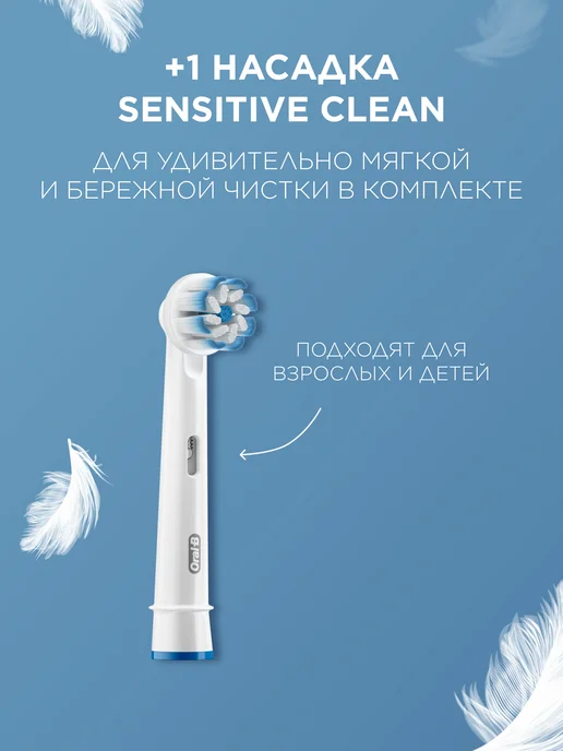 Oral-B Зубная щетка электрическая детская мягкая 1 шт, черный, фото 7