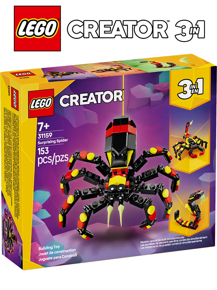 Конструктор Creator 31159 Неожиданный паук 3в1