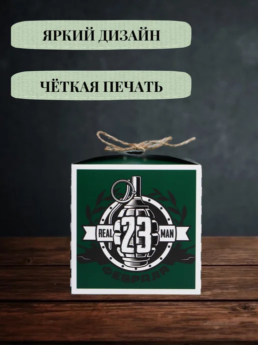 OnlyMyHome Набор подарочных коробок 23 февраля, белый, фото 2