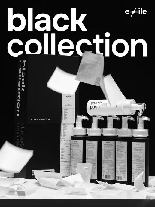 Black cosmetics