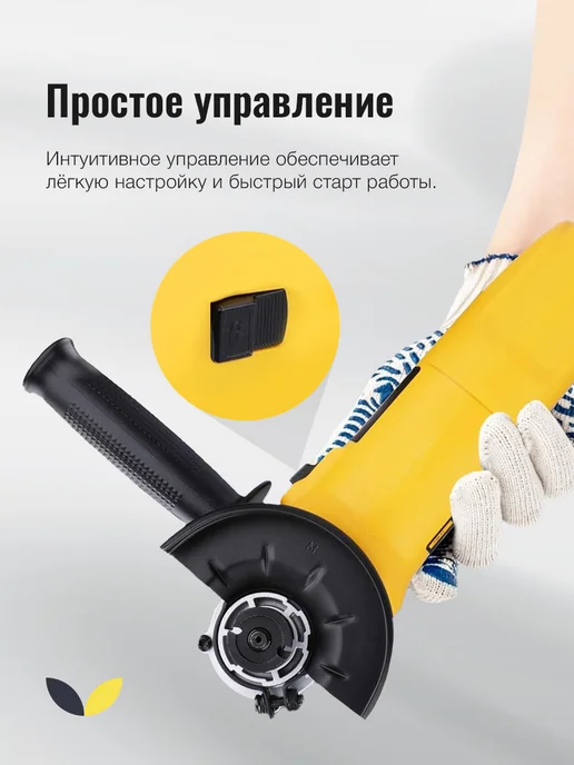 deWalt Угловая шлифовальная машина DW802 оригинал, желтый, фото 4