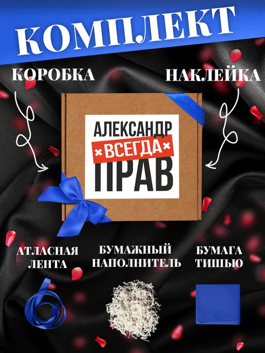 Allure Gift Коробка подарочная мужская, синий, фото 2