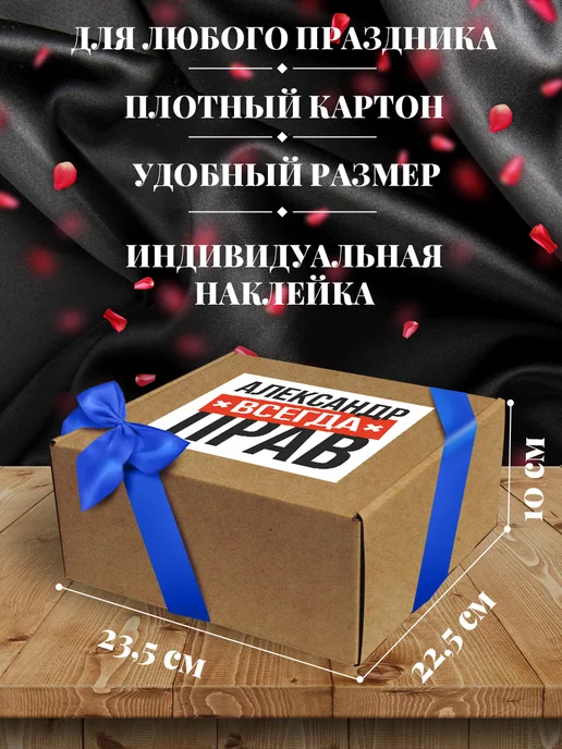 Allure Gift Коробка подарочная мужская, синий, фото 3