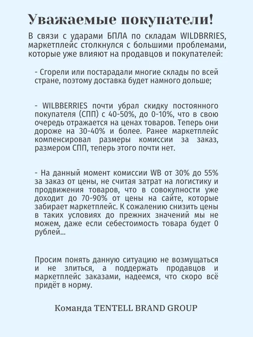 TENTELL Холодная сварка для металла, вариант, фото 8