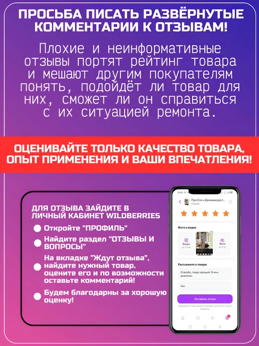 TENTELL Холодная сварка для сантехники, вариант, фото 7