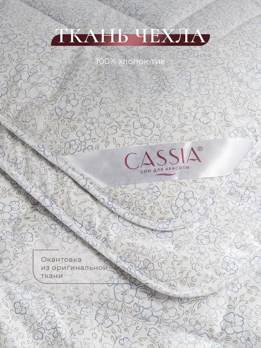 CASSIA Одеяло двуспальное 175х205 лен облегченное 200 г м2, 175x205, 200 г, фото 5