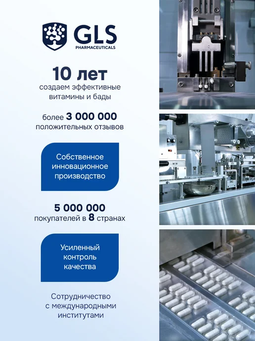 GLS pharmaceuticals Гейнер для быстрого набора массы со вкусом ваниль, для трени…, вариант, фото 7