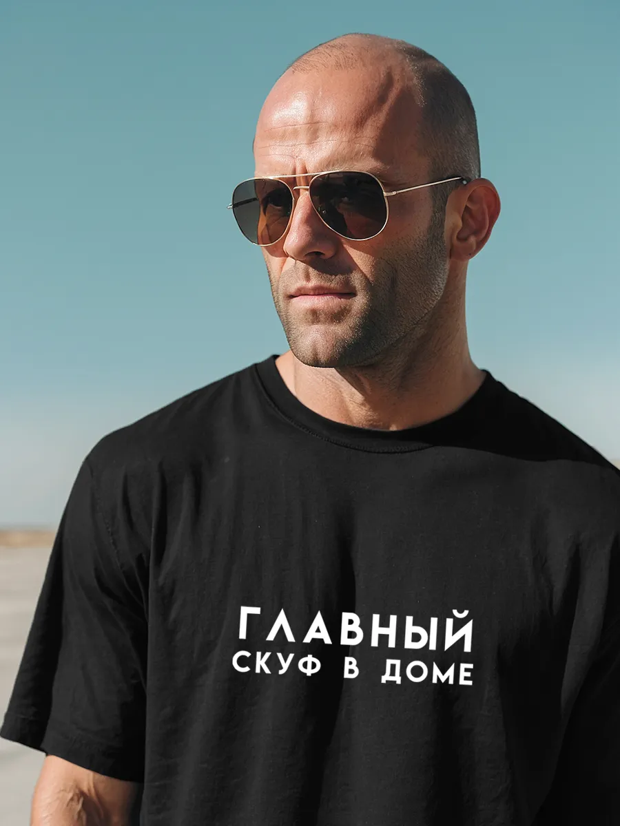Мем футболка future скуфа стиль milf дед инсайд панк сигма