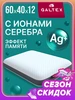 Подушка ортопедическая Galtex 318335247 купить за 1 320 ₽ в интернет‑магазине Wildberries