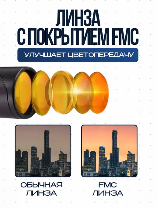 Бинокль туристический детский театральный для охоты x8, черный, фото 2