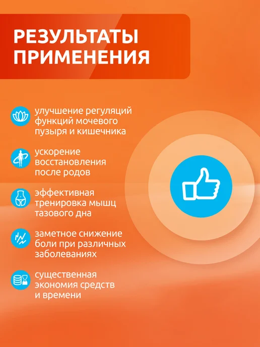 СТЛ Аппарат от боли в суставах и мышцах Дельта Комби Про, вариант, фото 2
