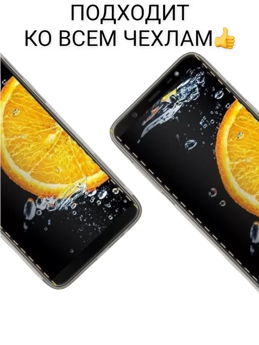 Flash-ca Защитное стекло для Xiaomi Redmi 9A, бронь редми 9а, вариант, фото 4