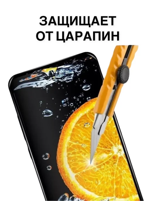 Flash-ca Защитное стекло для Xiaomi Redmi 9A, бронь редми 9а, вариант, фото 5
