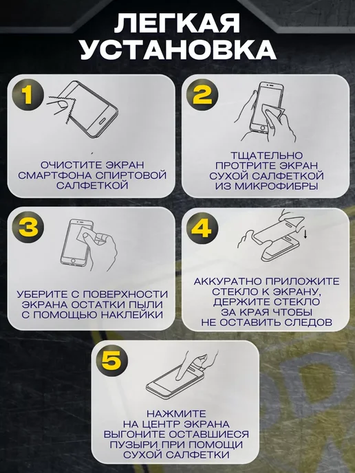 Flash-ca Защитное стекло для Xiaomi Redmi 9A, бронь редми 9а, вариант, фото 6