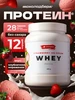 WHEY протеин клубничное мороженое с клубникой 480г ШоколадБери 318386399 купить за 1 015 ₽ в интернет‑магазине Wildberries