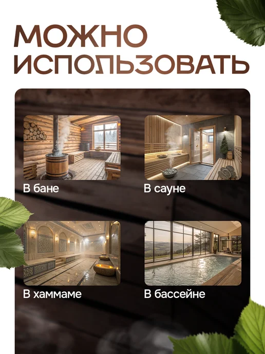 Это всё мне? Шапка ушанка для бани и сауны Хозяин бани, вариант, фото 6