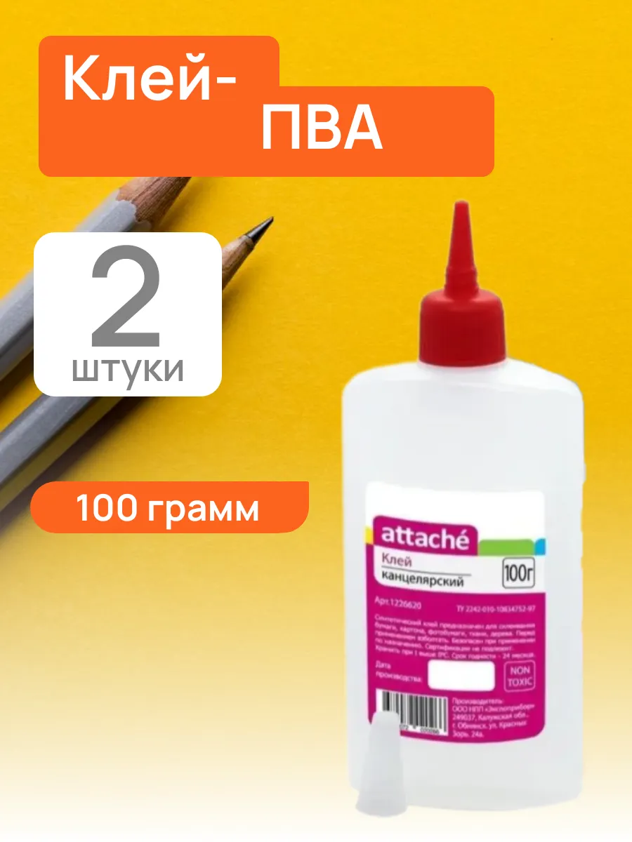 Клей канцелярский 100 мл (бумага, картон, ткань, дерево)