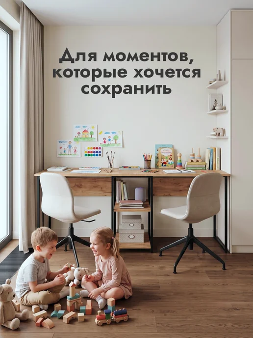 LETTA Стол письменный компьютерный для двоих с полками, вариант, фото 5