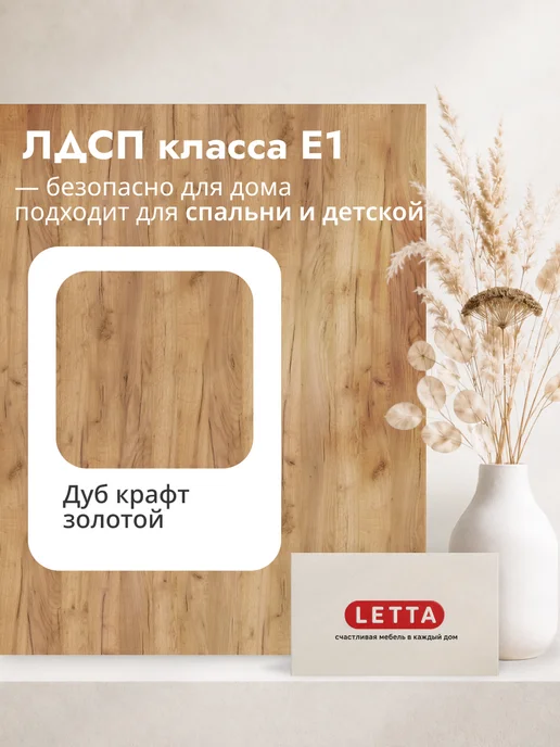 LETTA Стол письменный компьютерный для двоих с полками, вариант, фото 7