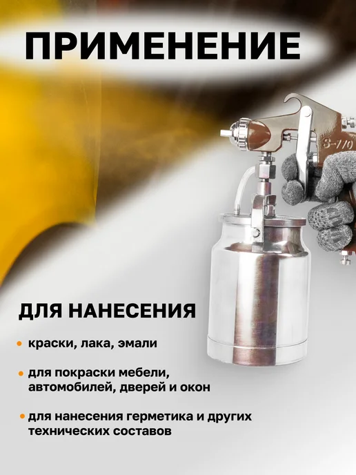 FORSTIME Краскораспылитель с нижним бачком 1000 мл, сопло 1.8 мм, 1 л, фото 5