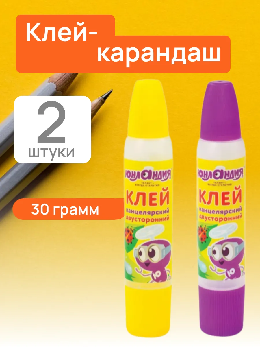 Клей канцелярский двусторонний 30 мл с аппликаторами