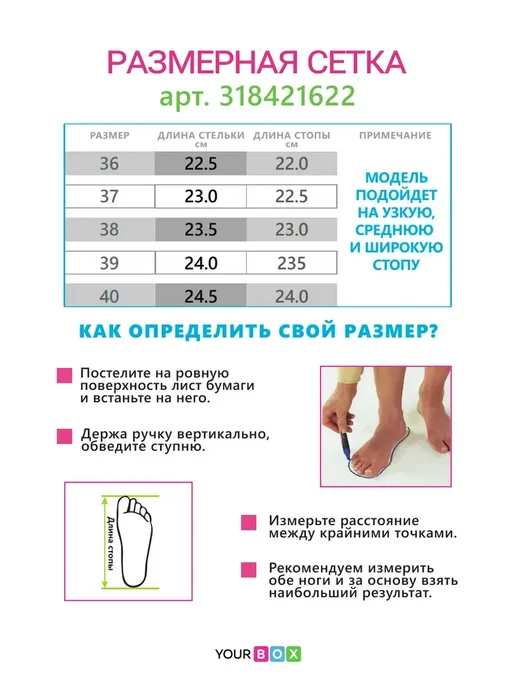 YOURBOX Босоножки женские летние кожаные на платформе танкетка, черный, фото 4