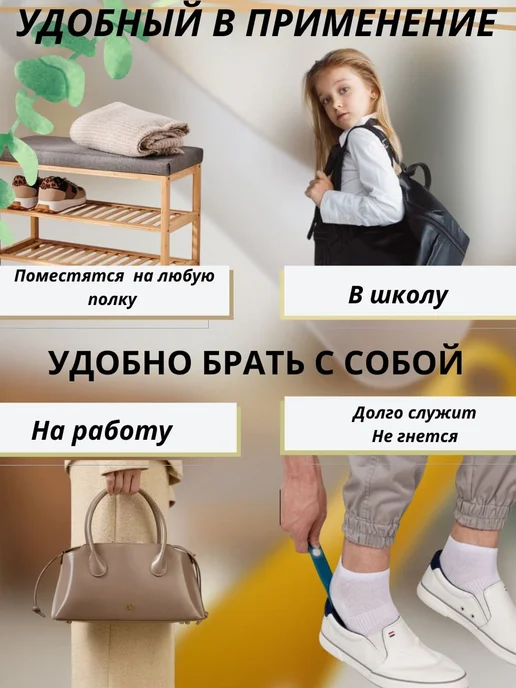 У Куркиных Ложка для обуви, синий, фото 2