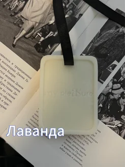 Интернет-магазин Wildberries: широкий ассортимент товаров - скидки каждый день!