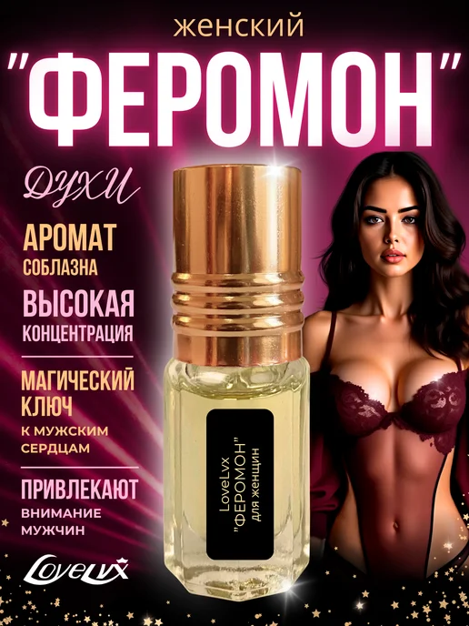 Таңертеңгілік эротикалық суреттер Сақтанып, бір қыздың ішіне кірді